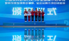 开云APP:全国跳水冠军赛：“临时搭档”摘金夺银