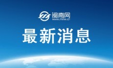 开云官网:郑钦文不敌高芙 交手记录0胜3负 无缘WTA1000罗马站决赛