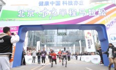 开云官网:是竞技赛事，更是科技测试——全球首次人机共跑马拉松看点探析