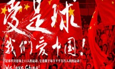 开云APP下载:马德兴：国足多人伤病停赛累及下场，直接影响中澳之战