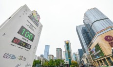 开云APP:相约成都！中国体育代表团世运会参赛人数创新高